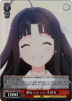 TD】ガールズバンドクライ 商品検索 | ドラゴンスター | ヴァイス