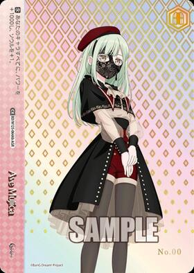 BT】MyGO!!!!! × Ave Mujica 商品検索 | ドラゴンスター | ヴァイス