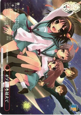 BT】角川スニーカー文庫 Vol.2 商品検索 | ドラゴンスター | ヴァイス