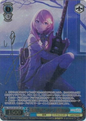 PSA10】 黒板に咲くサクラ 巡音ルカ SSP プロセカ プロジェクトセカイ