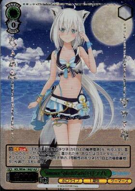 Summer Splash Party！ 白上フブキ(HOL/WE44-19HLP) | HLP | ドラゴン