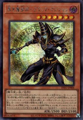 黒き魔術師-ブラック・マジシャン(25thレア) | クォーターセンチュリー