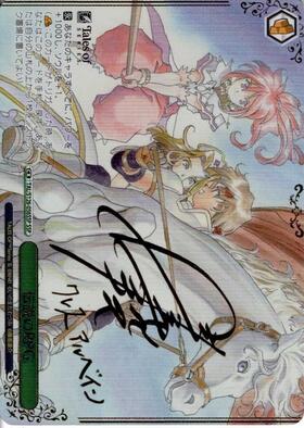 BP】『テイルズ オブ』シリーズ 商品検索 | ドラゴンスター | ヴァイス