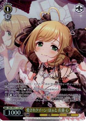 PBT】アイドルマスター シンデレラガールズ 商品検索 | ドラゴンスター