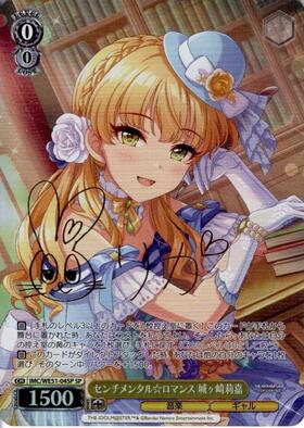 PBT】アイドルマスター シンデレラガールズ 商品検索 | ドラゴンスター