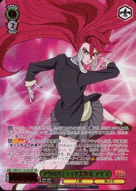 TVアニメ『ダンダダン』 商品検索 | ドラゴンスター | ヴァイス