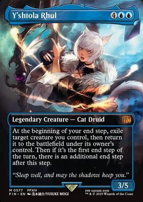 FIN)ヤ・シュトラ・ルル(0577)(ボーダーレス)/Y'SHTOLA RHUL | 神話