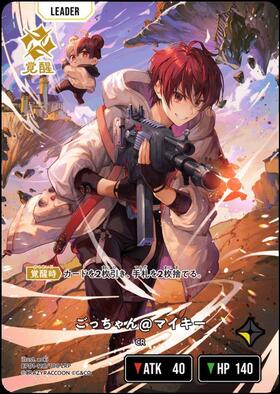 商品検索 | ドラゴンスター | Xross Starts