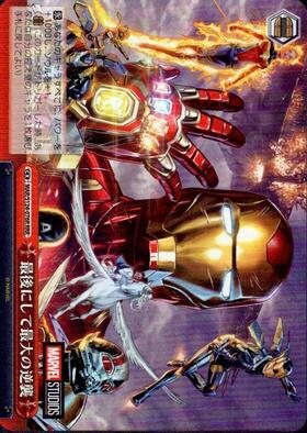 BT】MARVEL Vol.3 [MARVEL STUDIOS] 商品検索 | ドラゴンスター