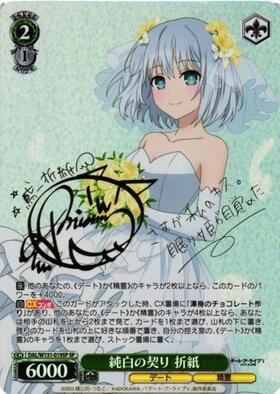 ヴァイス サイン sr rrr ホイル まとめ 引退 ヴァイス サイン sr rrr