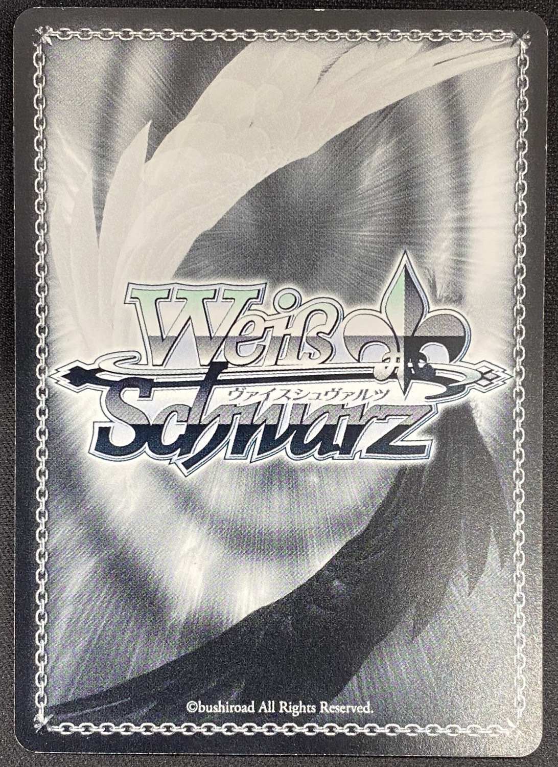 ヴァイスシュヴァルツ 白銀の両翼かなで SP 【公式通販】