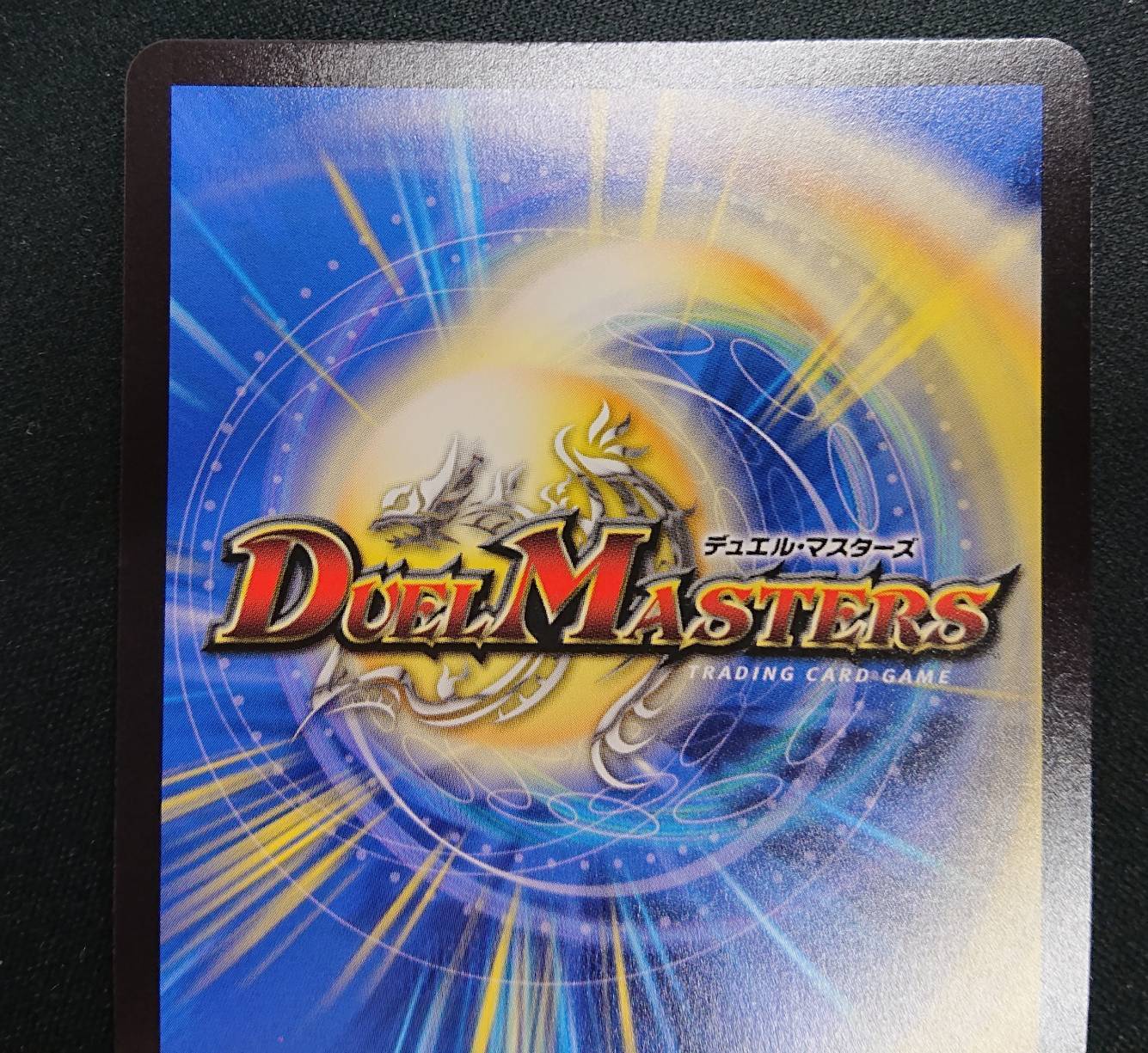 戦鬼｣の頂天 ベートーベン(金トレジャー)(SP5/SP5) | 未登録