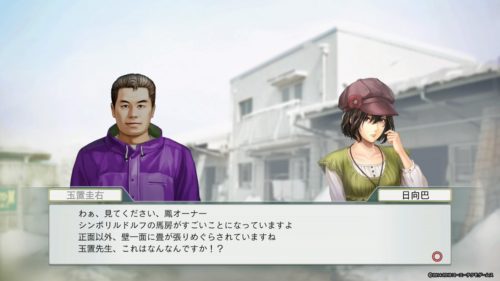 ウイニングポスト8 2018 1周目 瞬発疾風箱庭5 | ウイニングポスト10