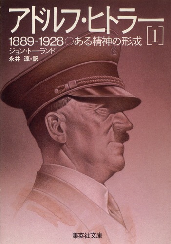 9784087601800.jpg