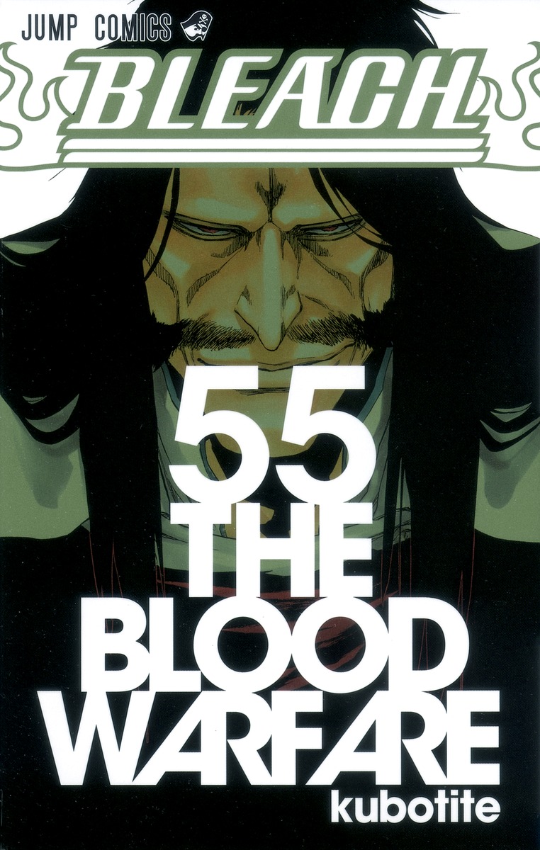 BLEACH―ブリーチ― 55／久保 帯人 | 集英社 ― SHUEISHA ―