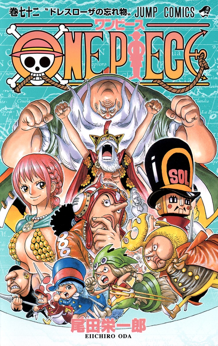 ONE PIECE 72／尾田 栄一郎 | 集英社 ― SHUEISHA ―