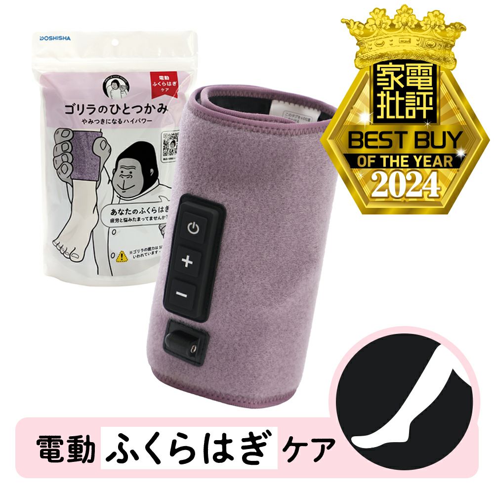 ゴリラのひとつかみ パープル GRF-2401PU 【KA】 | DOSHISHA Marche