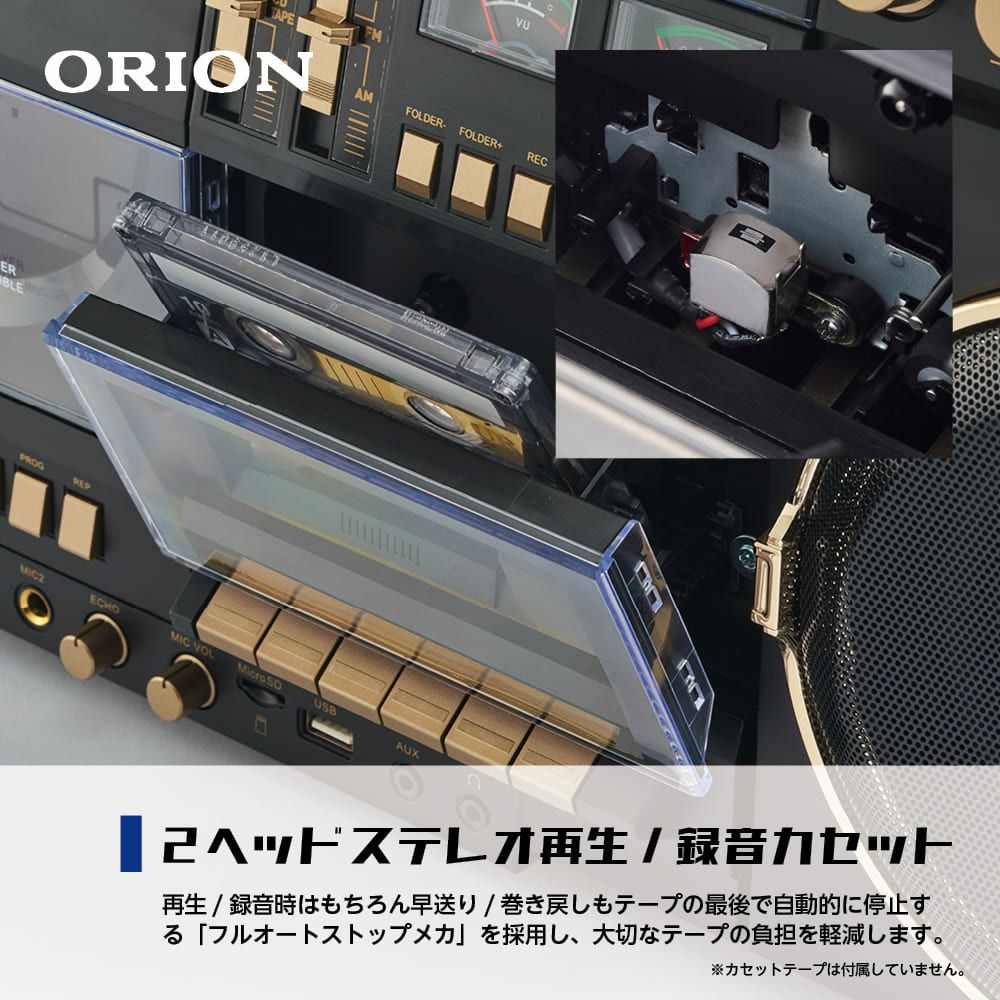 ◇大決算◇ORION(オリオン) Bluetooth機能搭載 CDステレオラジカセ SCR