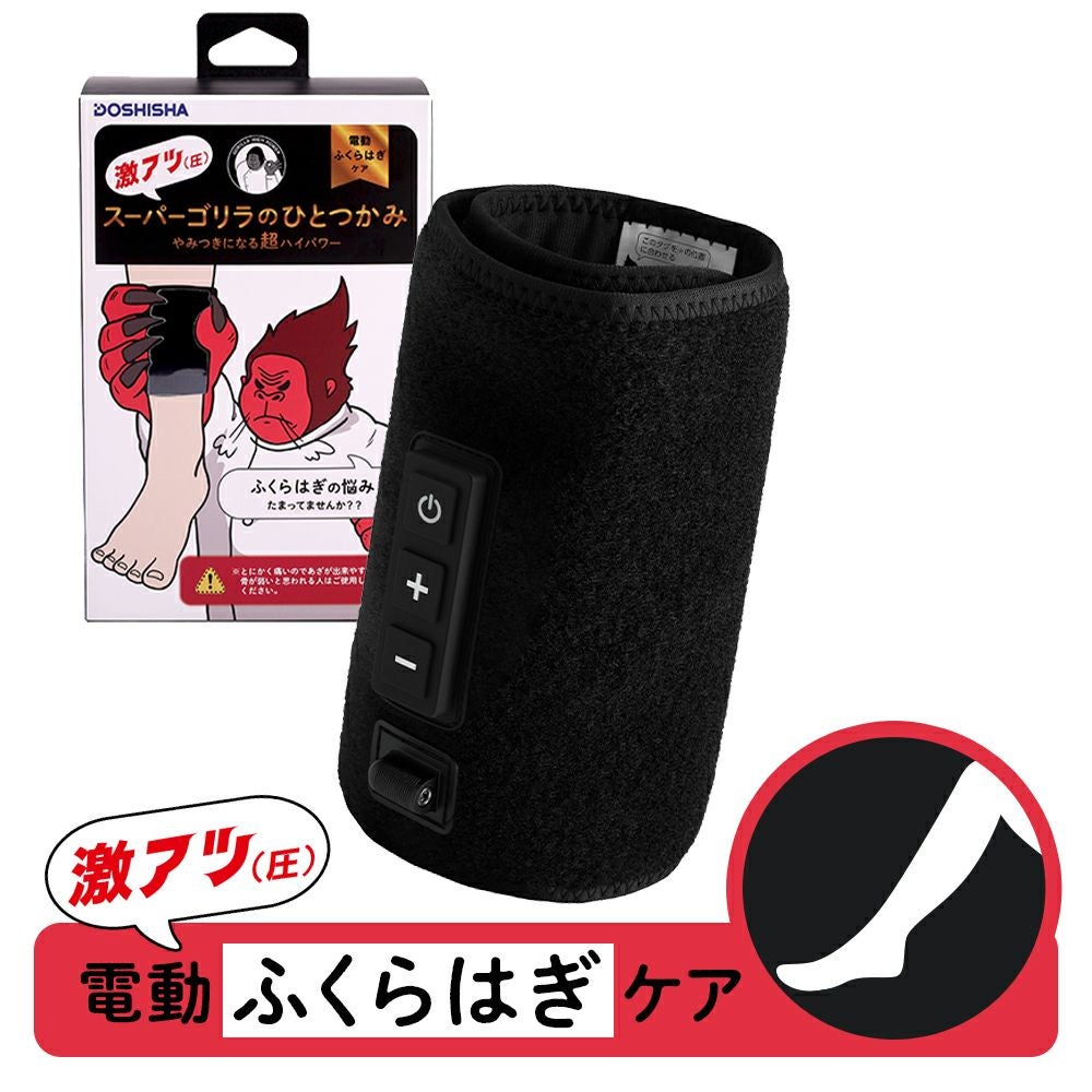 スーパーゴリラのひとつかみ SGF-2401 【KA】 | DOSHISHA Marche