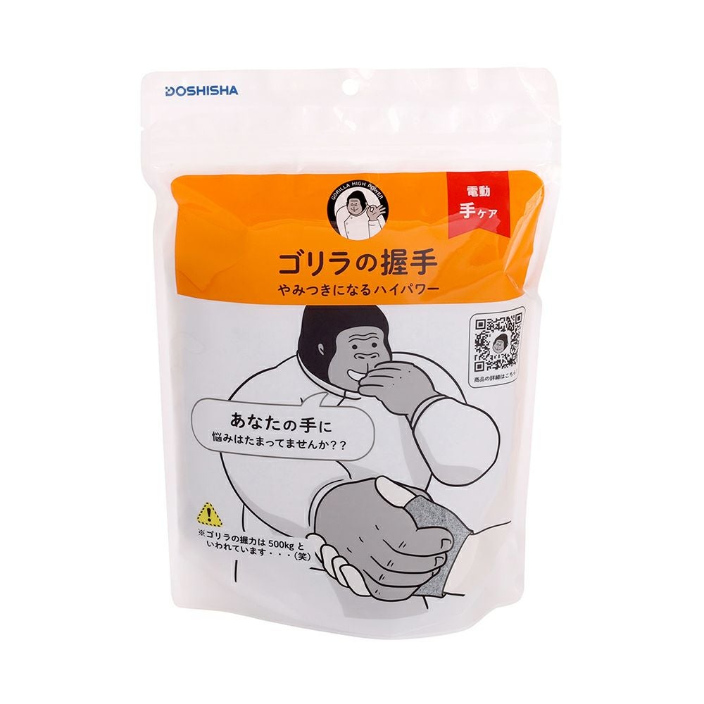 ゴリラの握手 グレー GRT-2501GY 【KA】 | DOSHISHA Marche