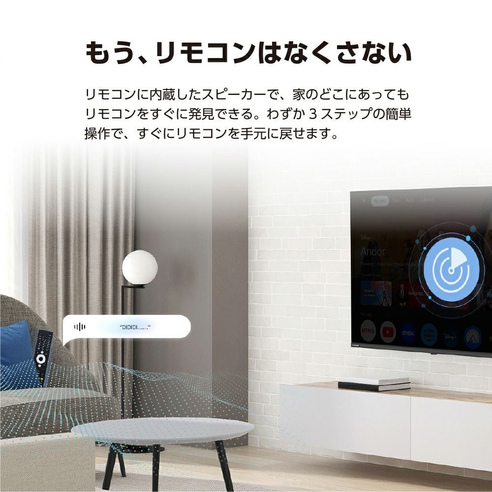 ◇大決算◇ドウシシャ coocaa(クーカ) スマートテレビ 50v型 W