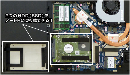 ドスパラ 17.3インチ型ノートパソコンからおすすめを紹介！