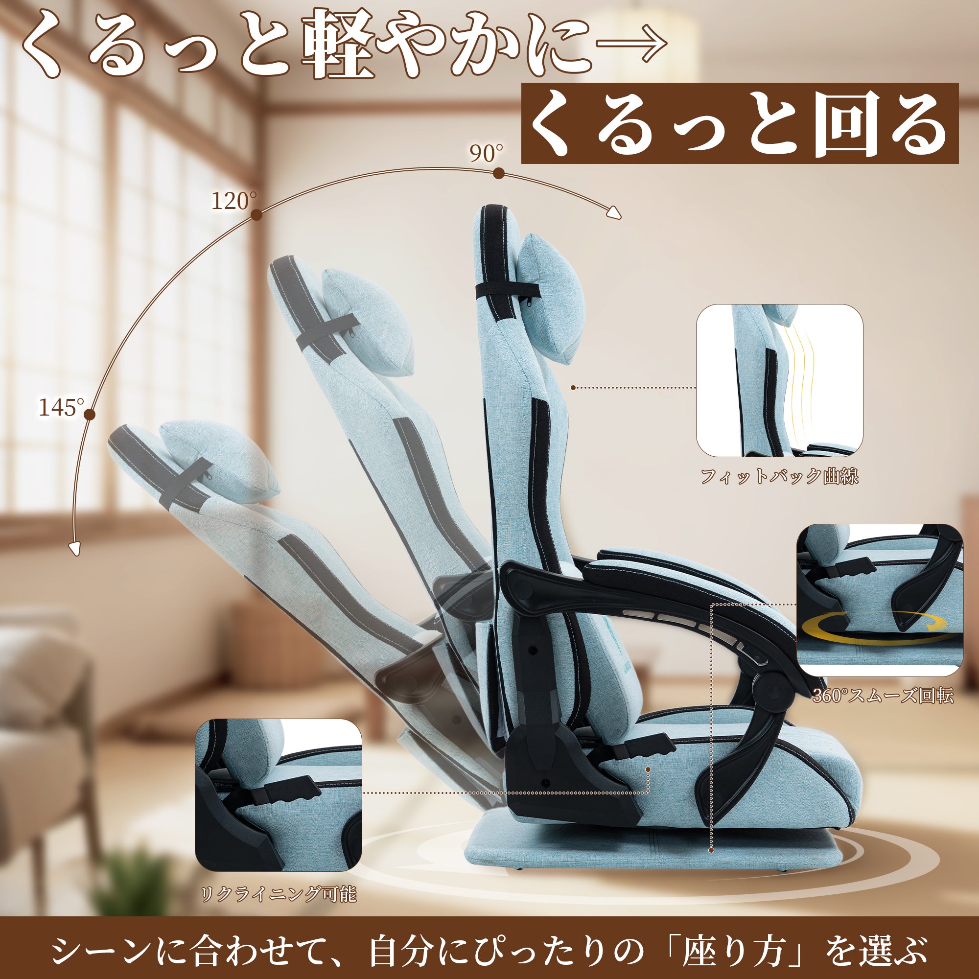 Dowinx ゲーミング座椅子 LS-66D75A ミントグリーン – DOWINX.JP