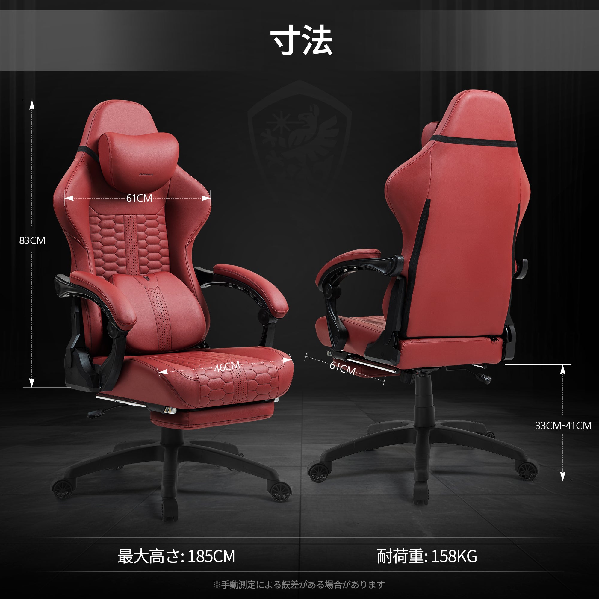 Dowinx 高級ゲーミングチェア LS-66D89D レッド – DOWINX.JP