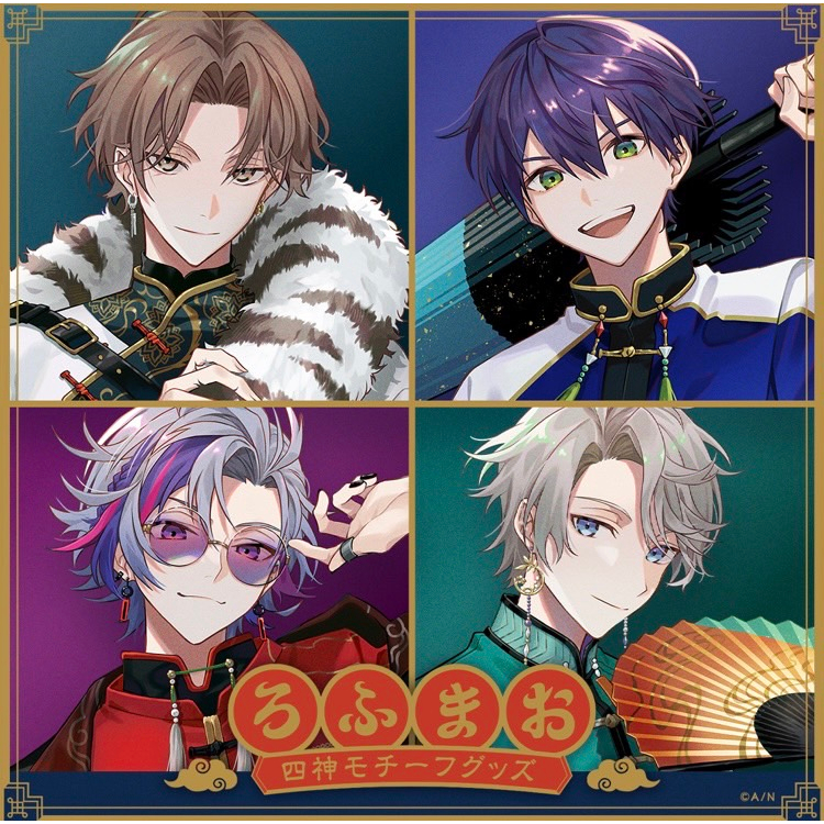 ROF-MAO 不破湊 四神 缶バッジ 不破湊 四神 缶バッチ にじさんじ ろ