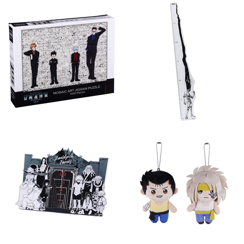 日版現貨] 冨樫義博展PUZZLE 富樫原畫展獵人HUNTER×HUNTER 拼圖揍敵客