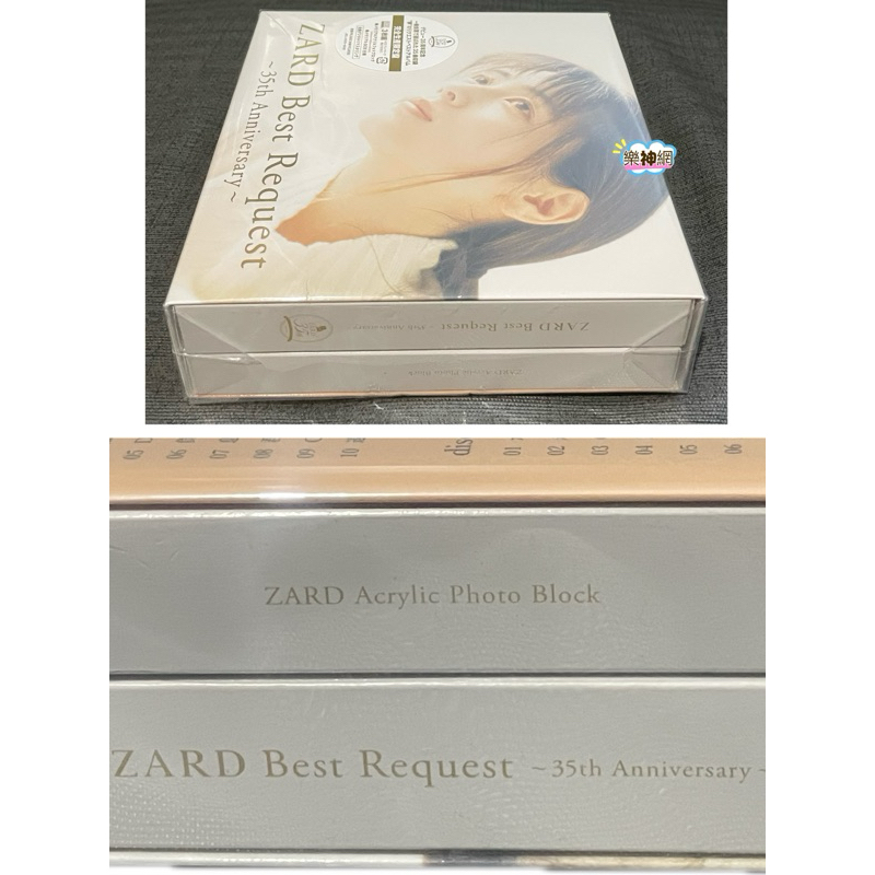 Zard Best Request 35th Anniversary 【日版完全生產限定盤BOX/通常盤