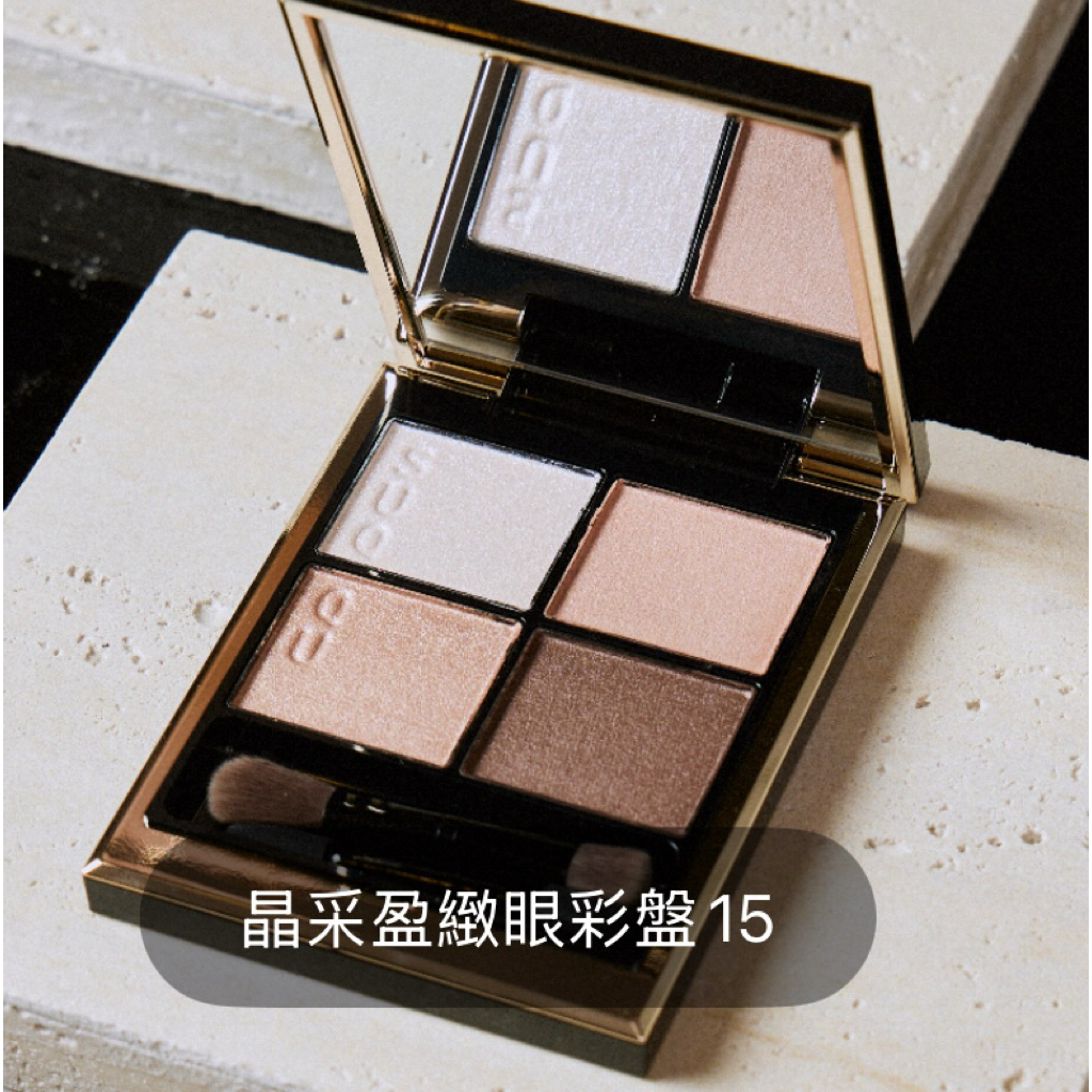 🔥現貨日本代購🇯🇵 SUQQU 新色舜華光飾15凛覗妝前眼影打亮腮紅頰彩盤