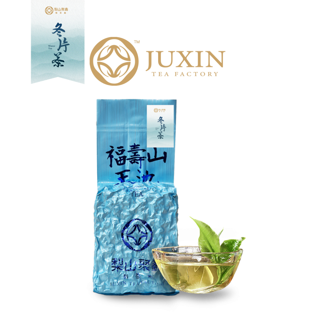 梨山聚鑫製茶廠】冬片仔-福壽山天池(75g)2025冬片手採茶葉青心烏龍自產