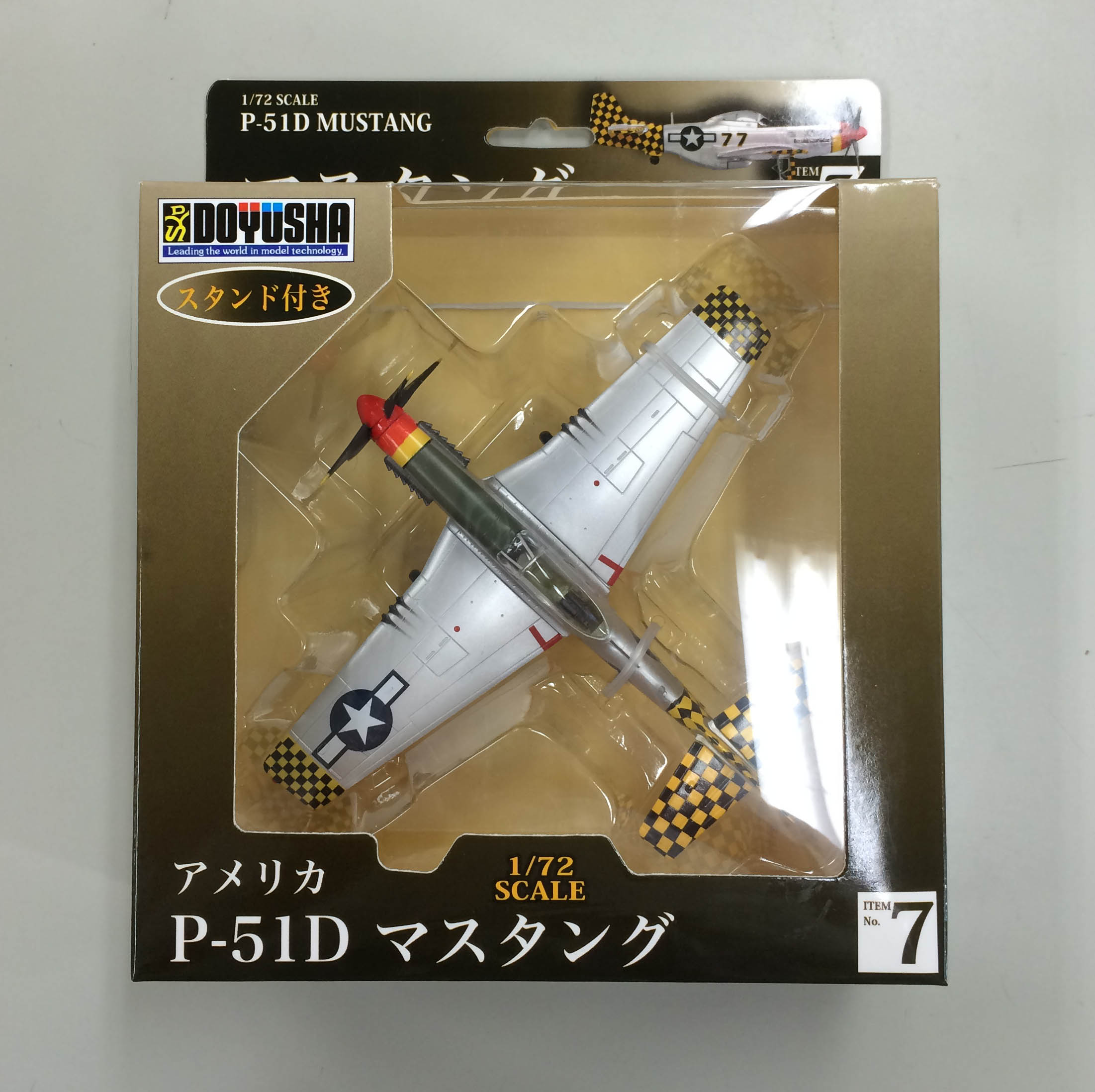 1/72 塗装済完成品 – 名城・伝統美 プラモデル | 童友社公式ホームページ
