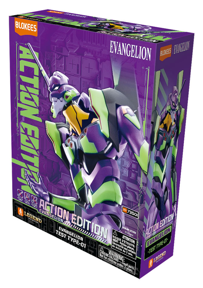 AMKシリーズ ヱヴァンゲリヲン新劇場版 EVA-01 エヴァンゲリオン 初
