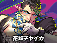 リゼ・ヘルエスタの審判の精霊ラストジャッジデッキ | デュエル