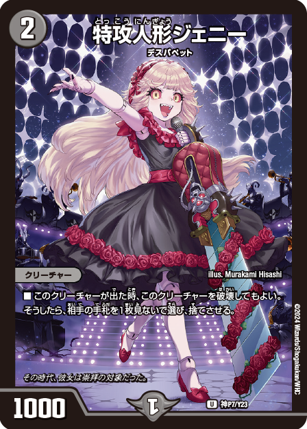 し*ん様 魔光神官ルドルフ・アルカディア 神アート 魔光神官ルドルフ