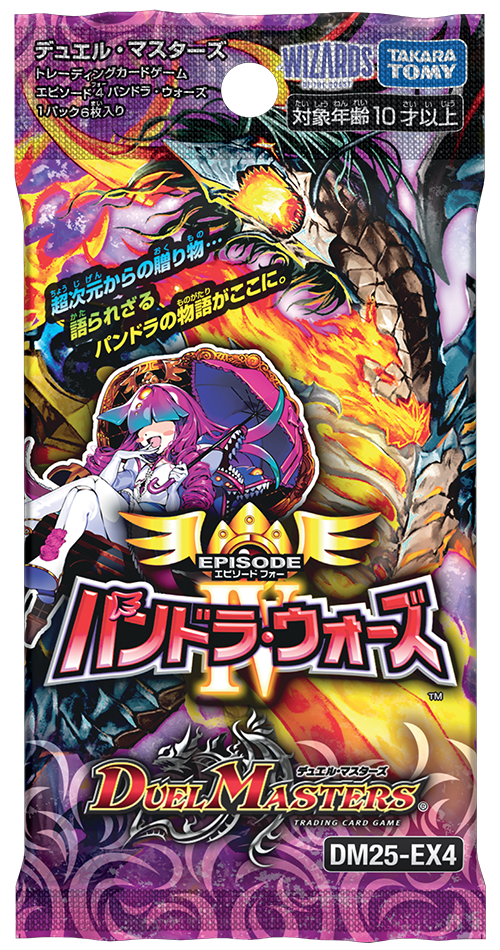 321 アーテルゴルギーニ 4枚 2023年 2025年 321 アーテルゴルギーニ 4