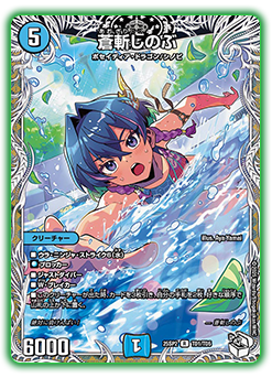 DM25-SP2 キャラプレミアムデッキ ドラゴン娘になりたくないっ