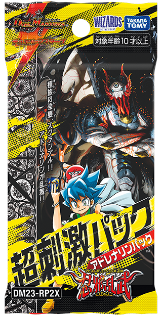 邪神パック 赤黒緑 4パック シークレット DM25-RP4 デュエル