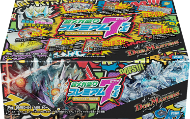 DMBD-04 超メガ盛りプレミアム7デッキ キラめけ!! DG超動