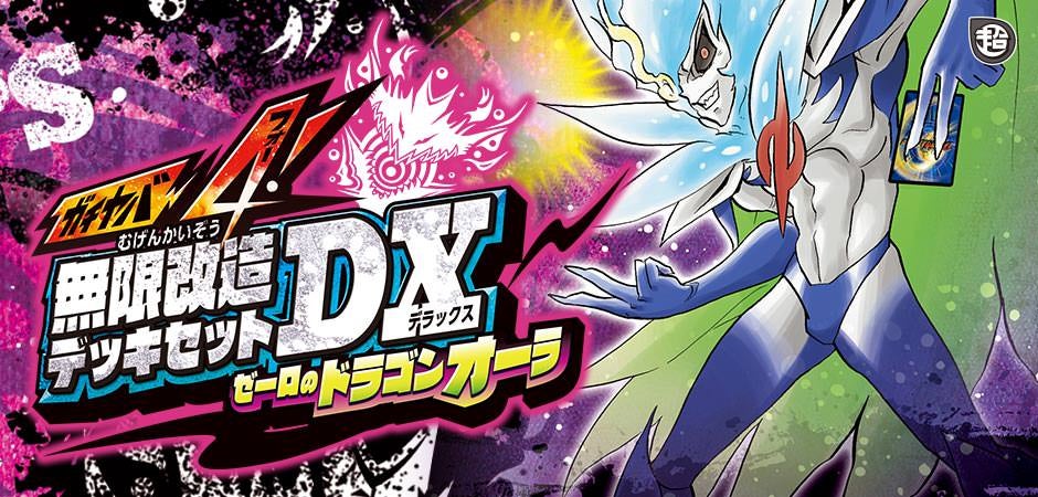 B-28 ネクラザビミラデッキ 値下げ交渉大歓迎！！ B-28 ネクラザビミラ