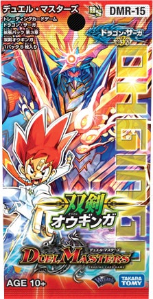 二刀龍覇 グレンモルト 「王」(DMR15 4/55) | デュエル・マスターズ