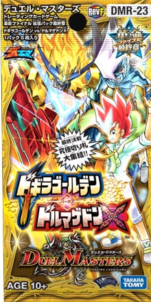 商品情報 | デュエル・マスターズ - Part 3