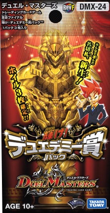 クイーン・アマテラス(DMX24 1/54) | デュエル・マスターズ