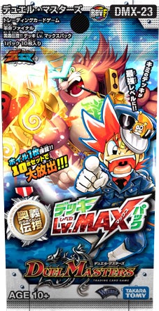 拡張パック | デュエル・マスターズ - Part 3