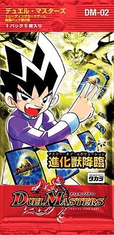 コーライル(DM2 40/55) | デュエル・マスターズ