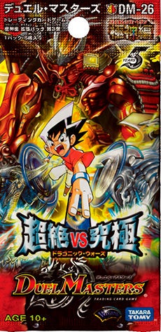 大電導コンセント・バトラー(DM26 22/55) | デュエル・マスターズ