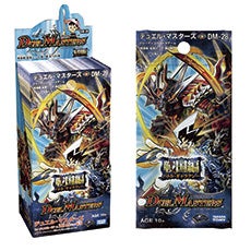 ボルバルザーク・紫電・ドラゴン(DM28 s8/s10) | デュエル・マスターズ