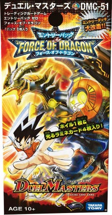 ルピア・ラピア(DMC51 5/10) | デュエル・マスターズ